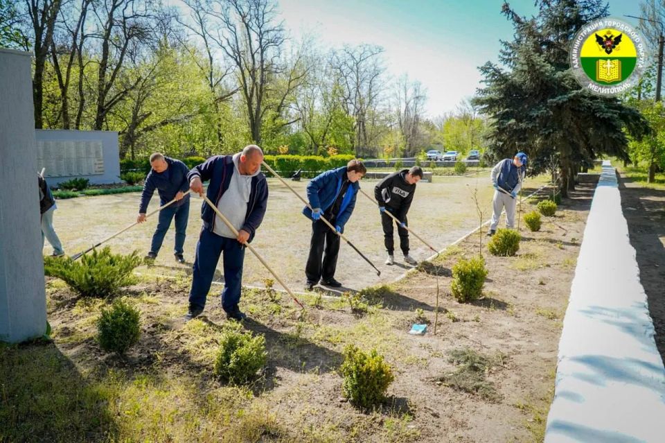 В Мелитополе в рамках всероссийского субботника привели в порядок Братское кладбище В Мелитополе в рамках всероссийского субботника привели в порядок Братское кладбище