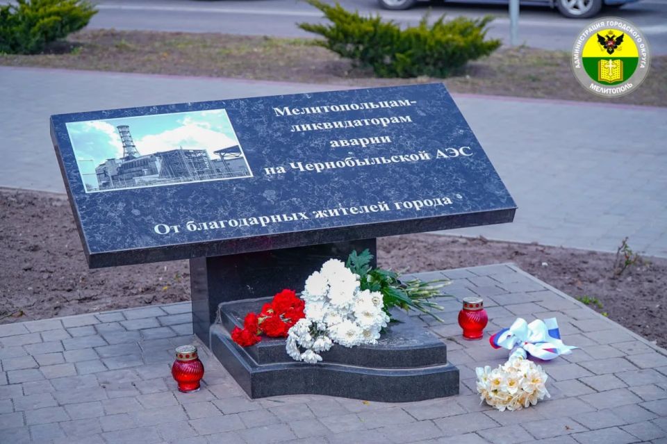 Сергей Золотарёв: Сегодня — 40-я годовщина аварии на Чернобыльской АЭС Сергей Золотарёв: Сегодня — 40-я годовщина аварии на Чернобыльской АЭС