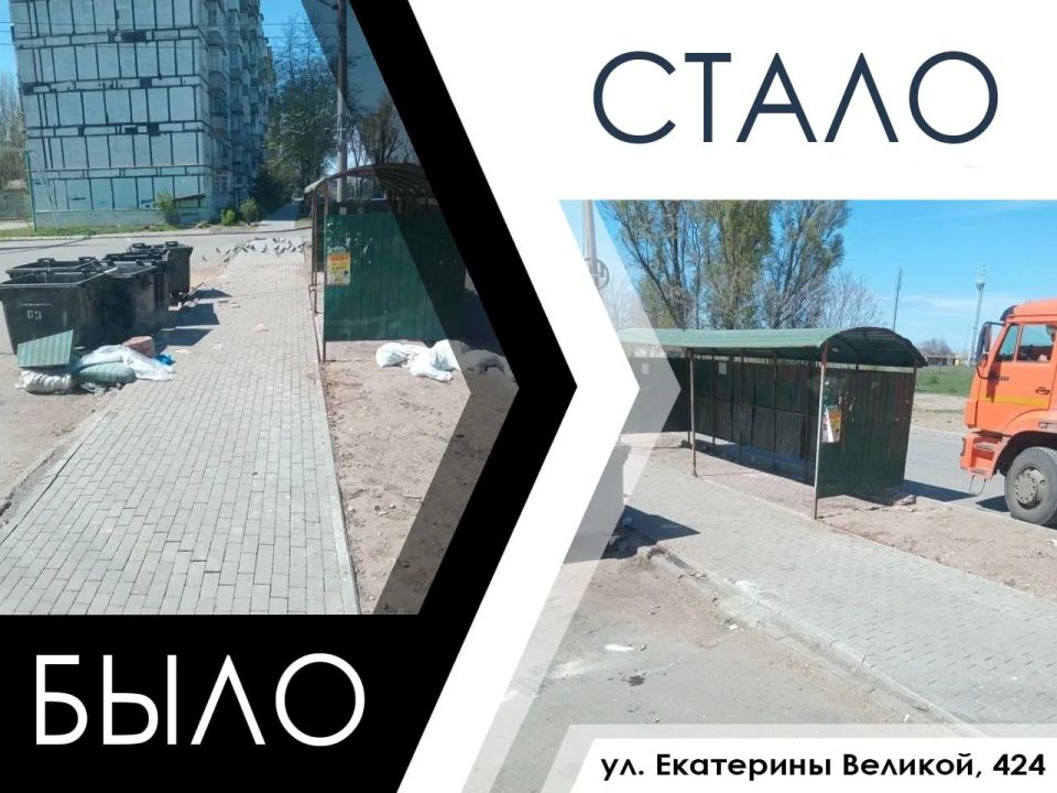 В Мелитополе продолжается ликвидация несанкционированных свалок В Мелитополе продолжается ликвидация несанкционированных свалок