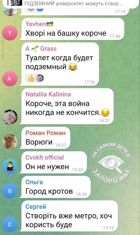 Дети подземелья. Гауляйтер Запорожья, Иван Федоров, с упорством крота загоняет запорожцев под землю Дети подземелья. Гауляйтер Запорожья, Иван Федоров, с упорством крота загоняет запорожцев под землю
