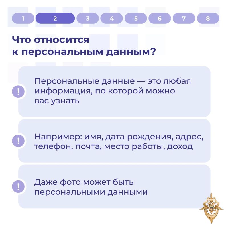 Бдительность — залог победы в противостоянии с мошенниками Бдительность — залог победы в противостоянии с мошенниками