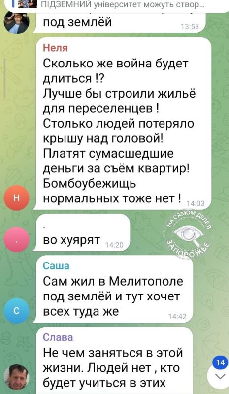 Дети подземелья. Гауляйтер Запорожья, Иван Федоров, с упорством крота загоняет запорожцев под землю Дети подземелья. Гауляйтер Запорожья, Иван Федоров, с упорством крота загоняет запорожцев под землю