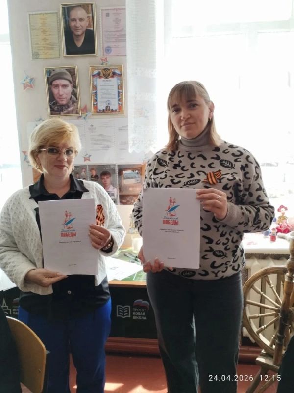 Школы Запорожской области присоединились к международной акции «Диктант Победы» Школы Запорожской области присоединились к международной акции «Диктант Победы»