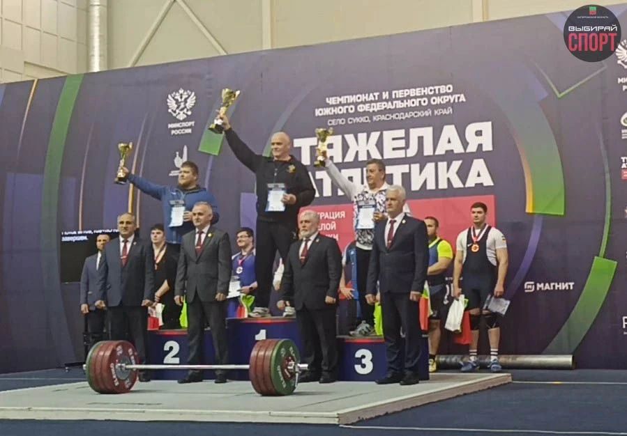 Чемпионат и Первенство Южного Федерального Округа: успехи спортсменов Запорожской области Чемпионат и Первенство Южного Федерального Округа: успехи спортсменов Запорожской области