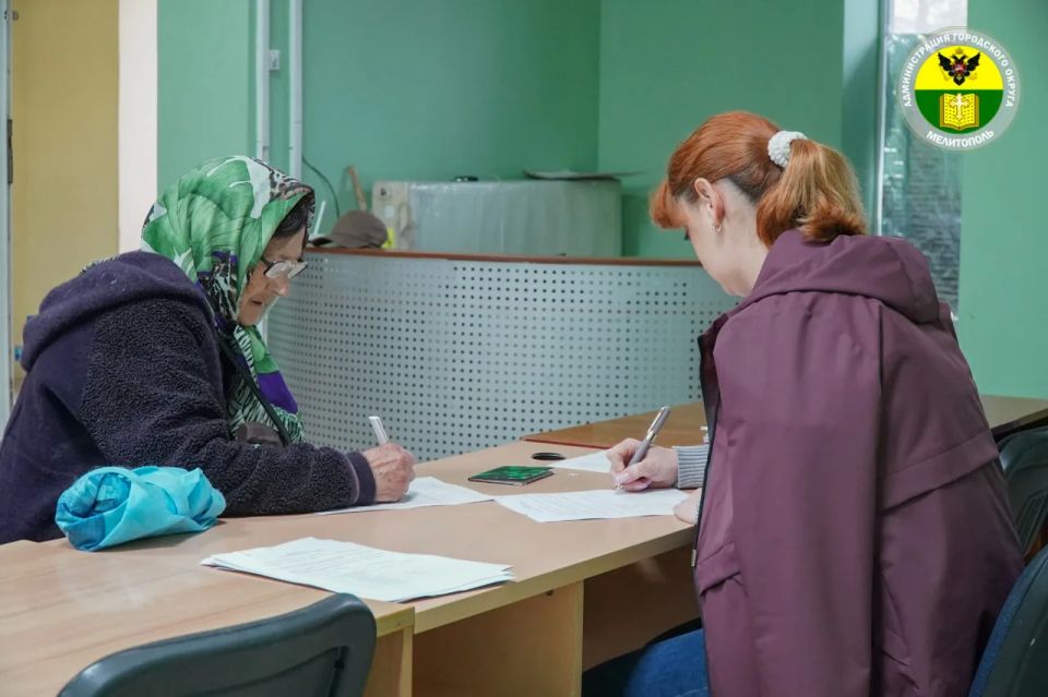 Администрация городского округа Мелитополь ведёт системную работу по выдаче безвозмездной натуральной помощи Администрация городского округа Мелитополь ведёт системную работу по выдаче безвозмездной натуральной помощи