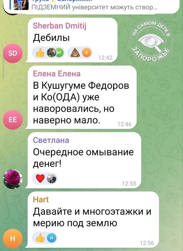 Дети подземелья. Гауляйтер Запорожья, Иван Федоров, с упорством крота загоняет запорожцев под землю Дети подземелья. Гауляйтер Запорожья, Иван Федоров, с упорством крота загоняет запорожцев под землю
