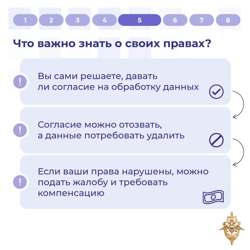 Бдительность — залог победы в противостоянии с мошенниками Бдительность — залог победы в противостоянии с мошенниками
