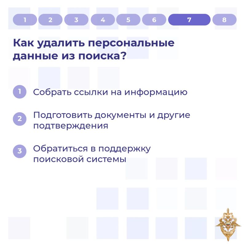 Бдительность — залог победы в противостоянии с мошенниками Бдительность — залог победы в противостоянии с мошенниками