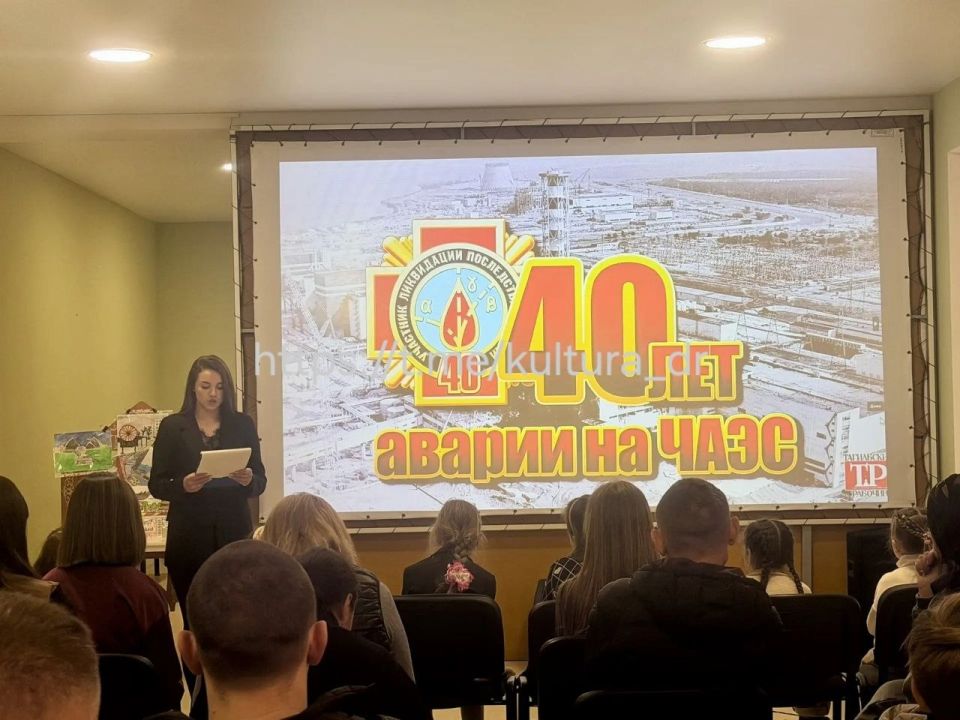 27 апреля в ДК "Горняк" прошла лекция "Память о Чернобыле в сердцах", посвященная 40-летию трагедии на Чернобыльской АЭС 27 апреля в ДК "Горняк" прошла лекция "Память о Чернобыле в сердцах", посвященная 40-летию трагедии на Чернобыльской АЭС