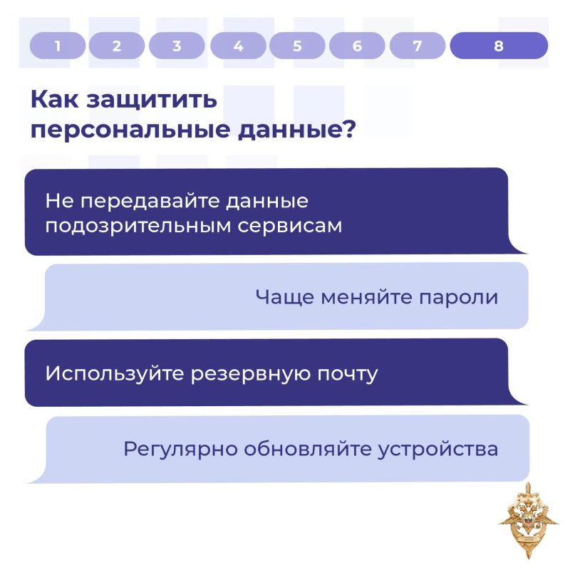 Бдительность — залог победы в противостоянии с мошенниками Бдительность — залог победы в противостоянии с мошенниками