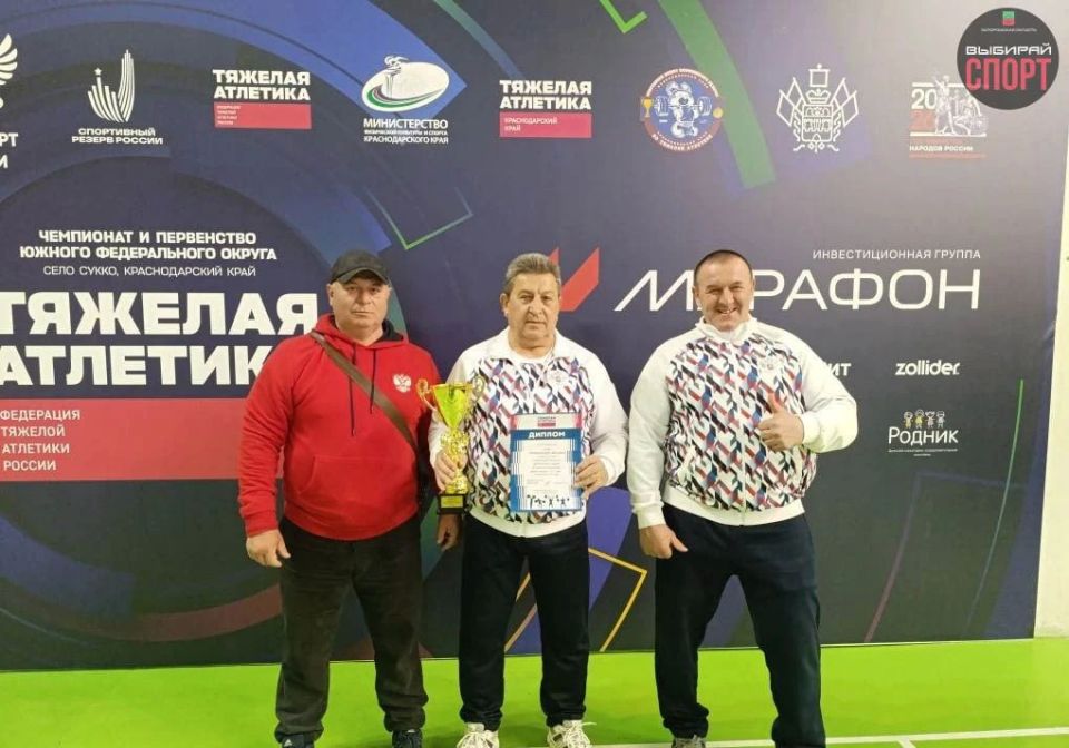 Чемпионат и Первенство Южного Федерального Округа: успехи спортсменов Запорожской области Чемпионат и Первенство Южного Федерального Округа: успехи спортсменов Запорожской области