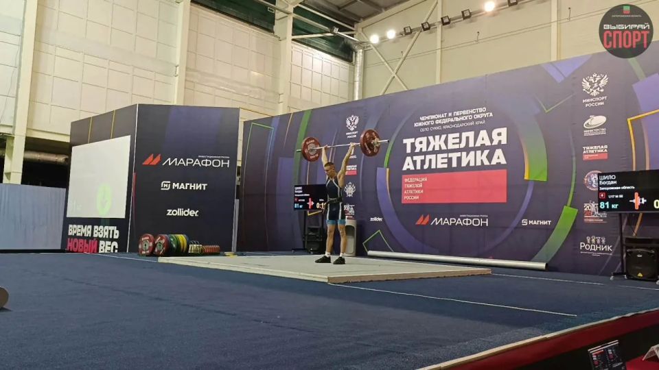 Чемпионат и Первенство Южного Федерального Округа: успехи спортсменов Запорожской области Чемпионат и Первенство Южного Федерального Округа: успехи спортсменов Запорожской области