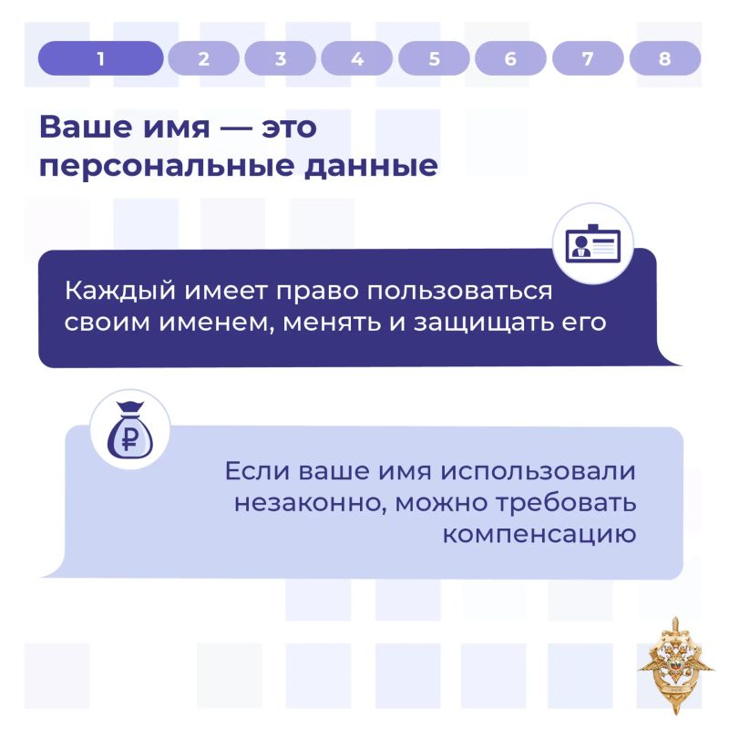 Бдительность — залог победы в противостоянии с мошенниками Бдительность — залог победы в противостоянии с мошенниками