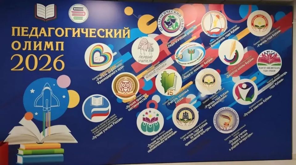 Окружное совещание в Южном федеральном округе Окружное совещание в Южном федеральном округе