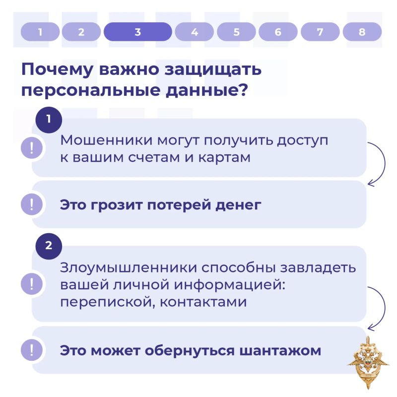 Бдительность — залог победы в противостоянии с мошенниками Бдительность — залог победы в противостоянии с мошенниками