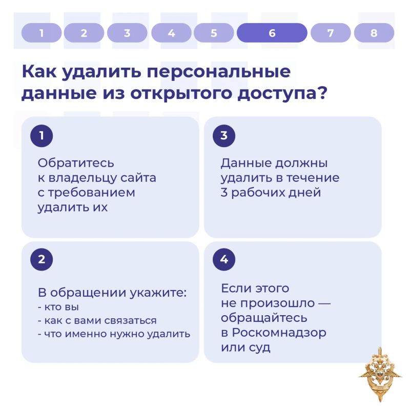 Бдительность — залог победы в противостоянии с мошенниками Бдительность — залог победы в противостоянии с мошенниками