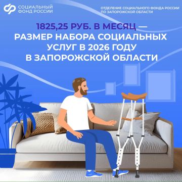 ��� �������� � ���� ����� ���������� ����� � 2026 ���� � ����������� �������?