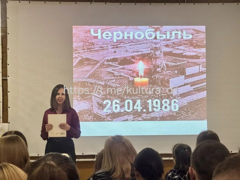 27 апреля в ДК "Горняк" прошла лекция "Память о Чернобыле в сердцах", посвященная 40-летию трагедии на Чернобыльской АЭС 27 апреля в ДК "Горняк" прошла лекция "Память о Чернобыле в сердцах", посвященная 40-летию трагедии на Чернобыльской АЭС