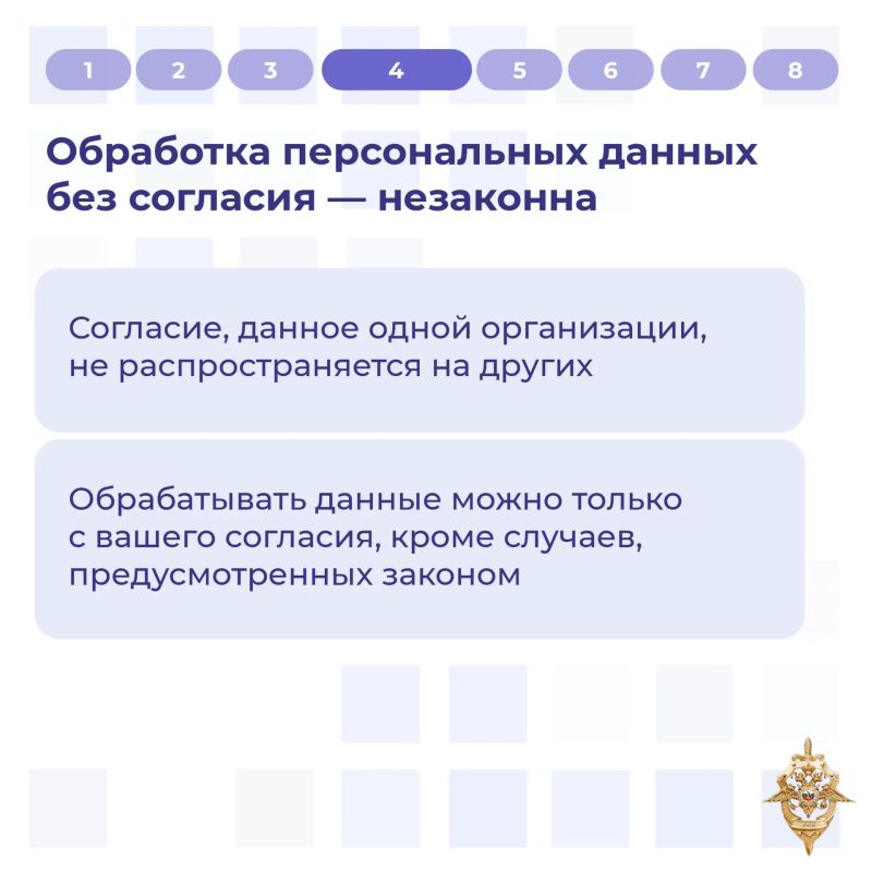 Бдительность — залог победы в противостоянии с мошенниками Бдительность — залог победы в противостоянии с мошенниками