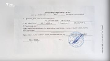 � ���������������� ��� ���� 43-������ ���������� ������� �������