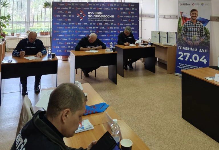 Стартовал первый этап Всероссийского конкурса «Лучший по профессии» в номинации «Агроном» Стартовал первый этап Всероссийского конкурса «Лучший по профессии» в номинации «Агроном»