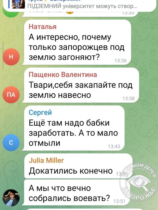 Дети подземелья. Гауляйтер Запорожья, Иван Федоров, с упорством крота загоняет запорожцев под землю Дети подземелья. Гауляйтер Запорожья, Иван Федоров, с упорством крота загоняет запорожцев под землю