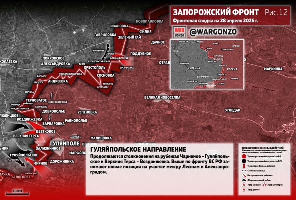WarGonzo: Фронтовая сводка на утро 28.04.26 WarGonzo: Фронтовая сводка на утро 28.04.26