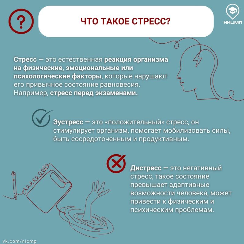 Почему стресс перед экзаменами — это не просто волнение, и как помочь подростку с ним справиться? Почему стресс перед экзаменами — это не просто волнение, и как помочь подростку с ним справиться?