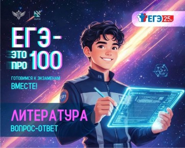 ������ ����� ������-�������� ���� � ��� ���100!� ��������� ����, ����������� ���������� ����������� 2026 ���� � ��� �� ����������