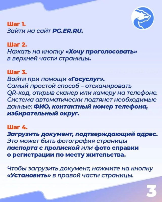 СТАРТ РЕГИСТРАЦИИ ИЗБИРАТЕЛЕЙ НА ЭЛЕКТРОННОЕ ПРЕДВАРИТЕЛЬНОЕ ГОЛОСОВАНИЕ ЕДИНОЙ РОССИИ – 2026 СТАРТ РЕГИСТРАЦИИ ИЗБИРАТЕЛЕЙ НА ЭЛЕКТРОННОЕ ПРЕДВАРИТЕЛЬНОЕ ГОЛОСОВАНИЕ ЕДИНОЙ РОССИИ – 2026