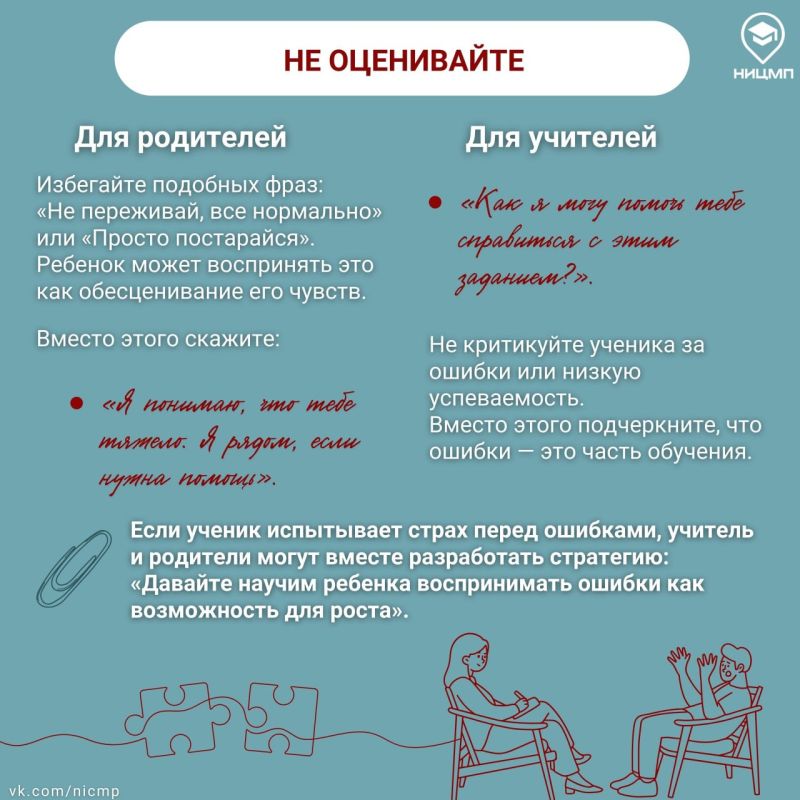 Почему стресс перед экзаменами — это не просто волнение, и как помочь подростку с ним справиться? Почему стресс перед экзаменами — это не просто волнение, и как помочь подростку с ним справиться?