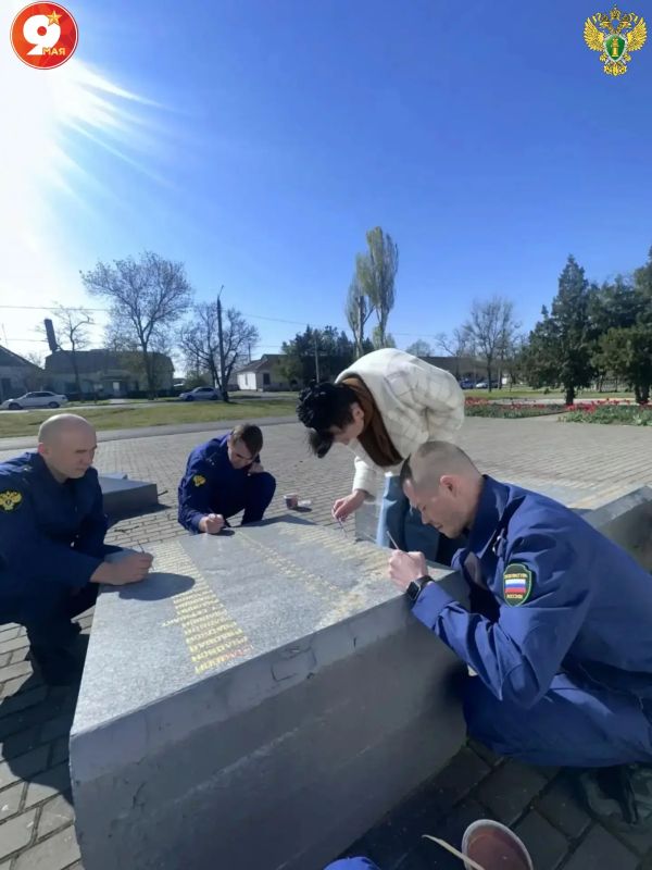 В Акимовском районе прокурорские работники привели в порядок Стелу в Аллее Славы В Акимовском районе прокурорские работники привели в порядок Стелу в Аллее Славы
