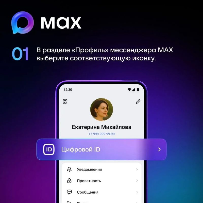 К вниманию многодетных родителей Запорожской области! К вниманию многодетных родителей Запорожской области!