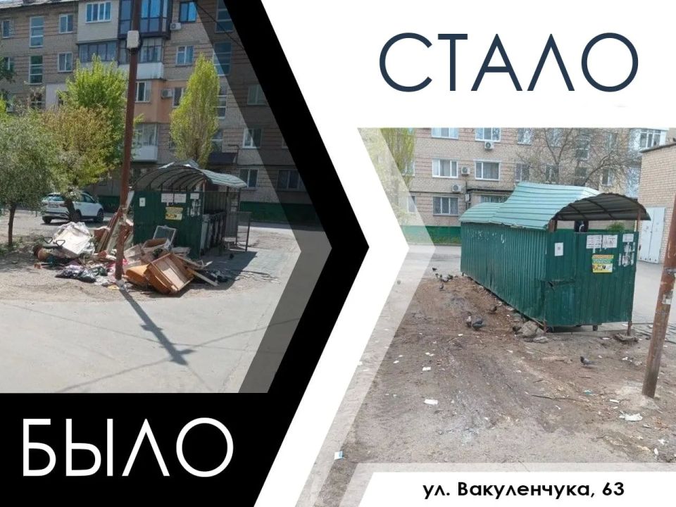 В городском округе Мелитополь коммунальные службы продолжают системную работу по выявлению и устранению стихийных свалок В городском округе Мелитополь коммунальные службы продолжают системную работу по выявлению и устранению стихийных свалок