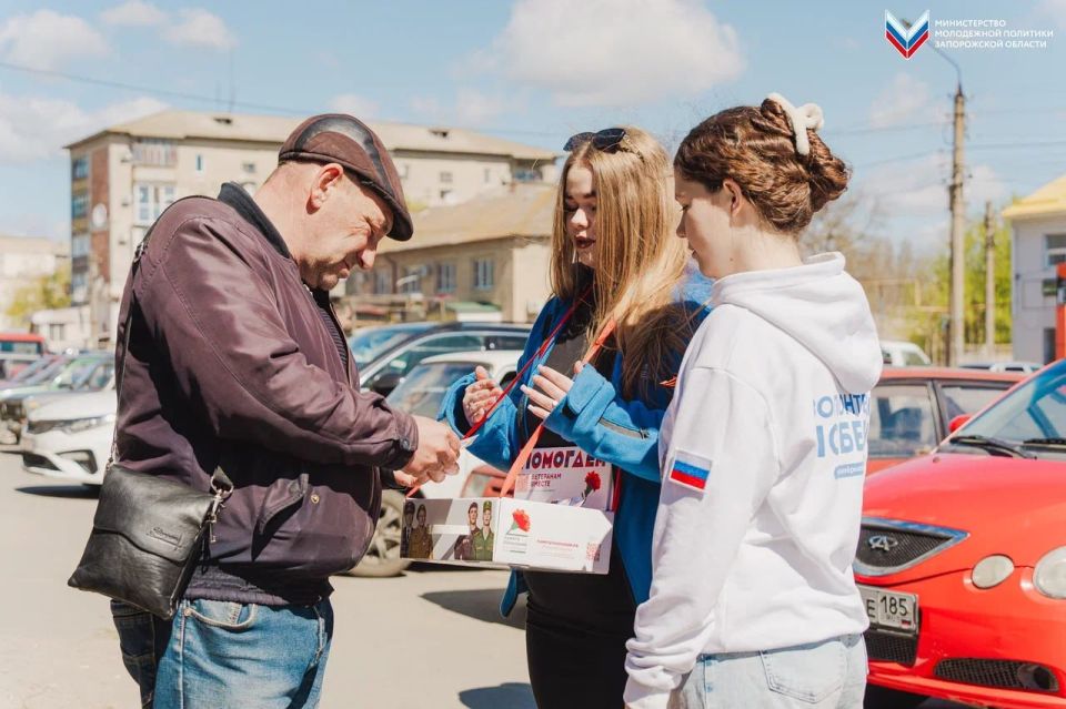 В Акимовке прошла благотворительная акция «Красная гвоздика» В Акимовке прошла благотворительная акция «Красная гвоздика»