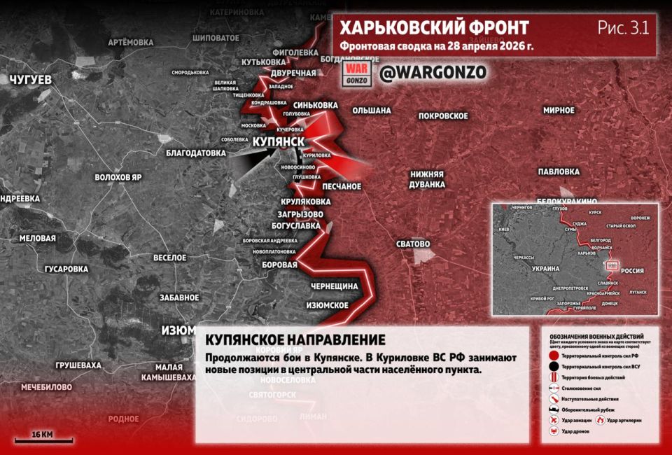 WarGonzo: Фронтовая сводка на утро 28.04.26 WarGonzo: Фронтовая сводка на утро 28.04.26