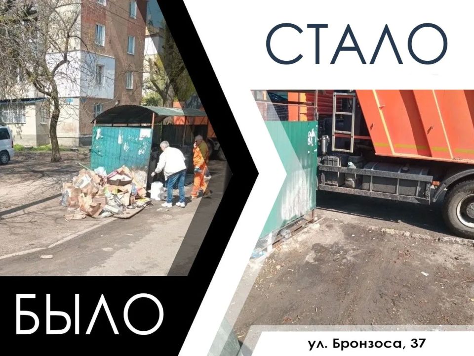 В городском округе Мелитополь коммунальные службы продолжают системную работу по выявлению и устранению стихийных свалок В городском округе Мелитополь коммунальные службы продолжают системную работу по выявлению и устранению стихийных свалок