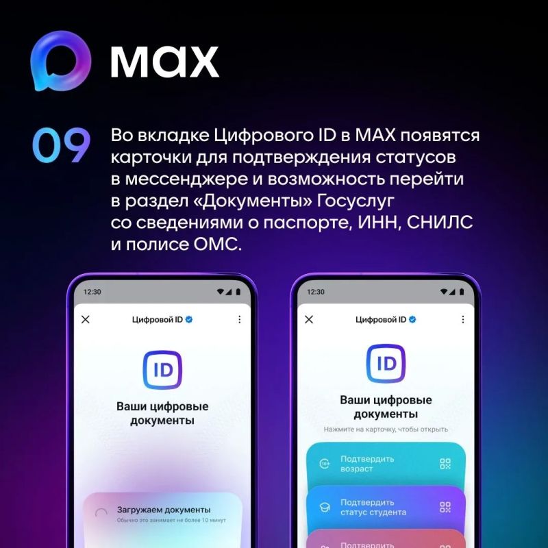К вниманию многодетных родителей Запорожской области! К вниманию многодетных родителей Запорожской области!