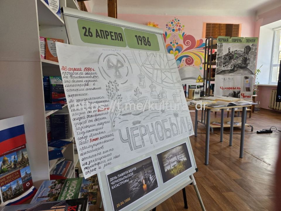 28 апреля в библиотеке ДК "Горняк" прошел урок памяти "Черная горечь земли", посвященный трагедии Чернобыля 28 апреля в библиотеке ДК "Горняк" прошел урок памяти "Черная горечь земли", посвященный трагедии Чернобыля