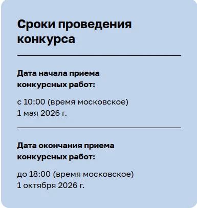 ВНИМАНИЕ, КОНКУРС!. Международный конкурс социальной антикоррупционной рекламы «Вместе против коррупции» ВНИМАНИЕ, КОНКУРС!. Международный конкурс социальной антикоррупционной рекламы «Вместе против коррупции»