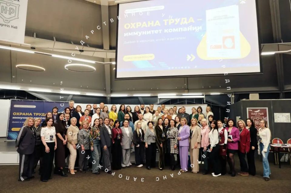 Сотрудница ГУП "АТЗ" Дмитриева Надежда Анатольевна представила Запорожскую область на нетворкинге "СОТ – щит для работодателя и работников 2026" в Санкт-Петербурге 25 апреля Сотрудница ГУП "АТЗ" Дмитриева Надежда Анатольевна представила Запорожскую область на нетворкинге "СОТ – щит для работодателя и работников 2026" в Санкт-Петербурге 25 апреля