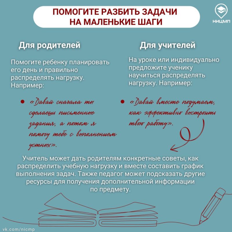 Почему стресс перед экзаменами — это не просто волнение, и как помочь подростку с ним справиться? Почему стресс перед экзаменами — это не просто волнение, и как помочь подростку с ним справиться?