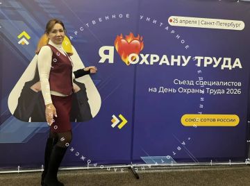 ���������� ��� "���" ��������� ������� ����������� ����������� ����������� ������� �� ����������� "��� � ��� ��� ������������ � ���������� 2026" � �����-���������� 25 ������