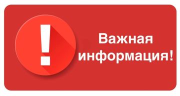 ��������� ��������!. ����������� ��� � ���, ��� � 04.05.2026 �� 29.05.2026 ����� ������������ �����, � ����� ��������� ��������������� ������������ ����� ����������� �� ���� ������ ���� "���� ��. �.�. ��������", � ������ �...