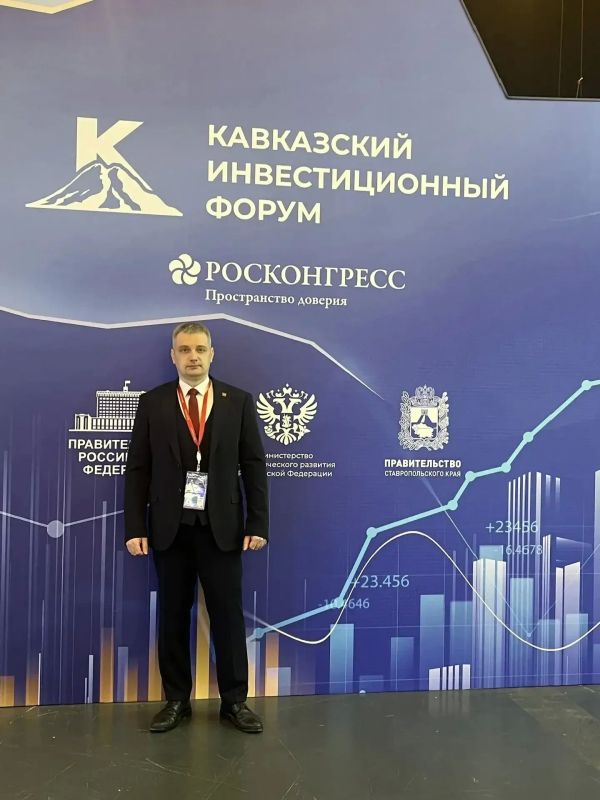 Минеральные Воды встречают Кавказский инвестиционный форум! Минеральные Воды встречают Кавказский инвестиционный форум!