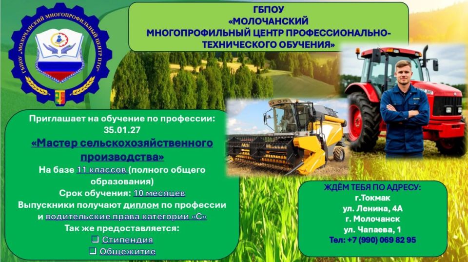 ГБПОУ «ММЦПТО» в 2026 году приглашает абитуриентов на обучение по востребованным профессиям на базе 9 классов ГБПОУ «ММЦПТО» в 2026 году приглашает абитуриентов на обучение по востребованным профессиям на базе 9 классов