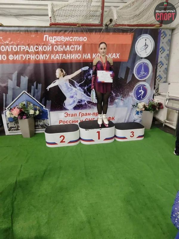 Спортсменки Запорожской области по фигурному катанию приняли участие в этапе Гран-при России и СНГ Спортсменки Запорожской области по фигурному катанию приняли участие в этапе Гран-при России и СНГ