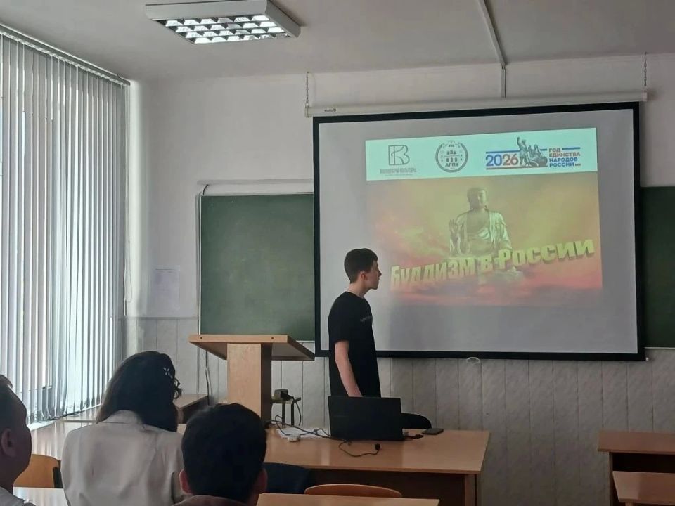 В АГПУ им. П.Д. Осипенко завершился цикл просветительских мероприятий "Как выстраивать общение с представителями различных конфессий?" В АГПУ им. П.Д. Осипенко завершился цикл просветительских мероприятий "Как выстраивать общение с представителями различных конфессий?"