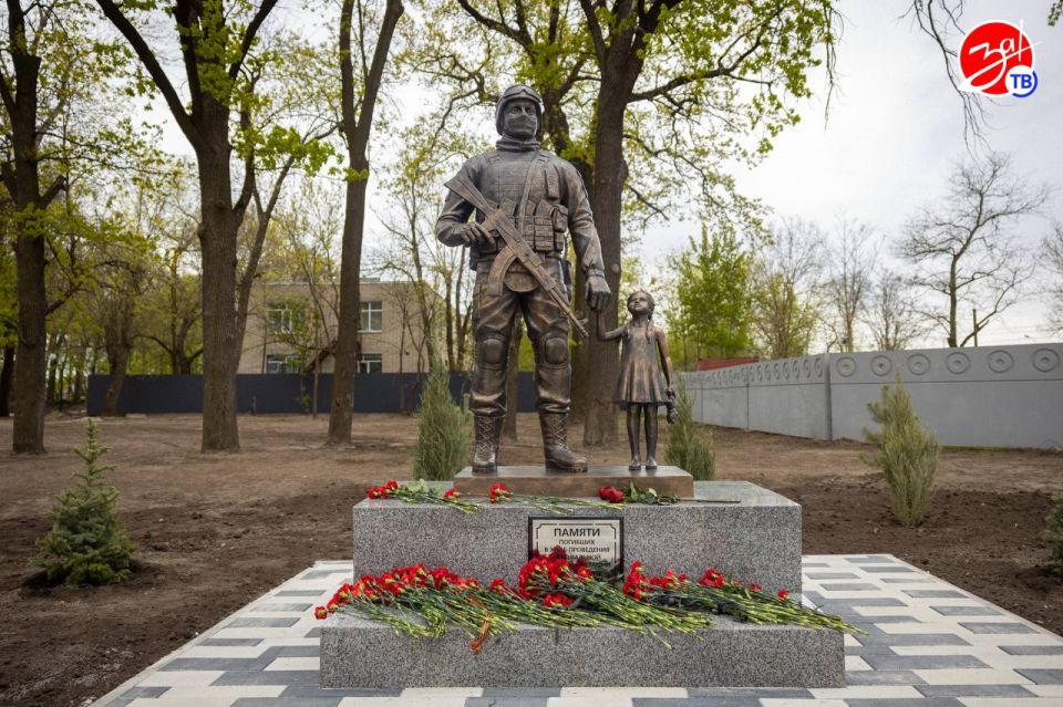 В Мелитопольском парке участников СВО открыт мемориал «Во имя жизни» В Мелитопольском парке участников СВО открыт мемориал «Во имя жизни»