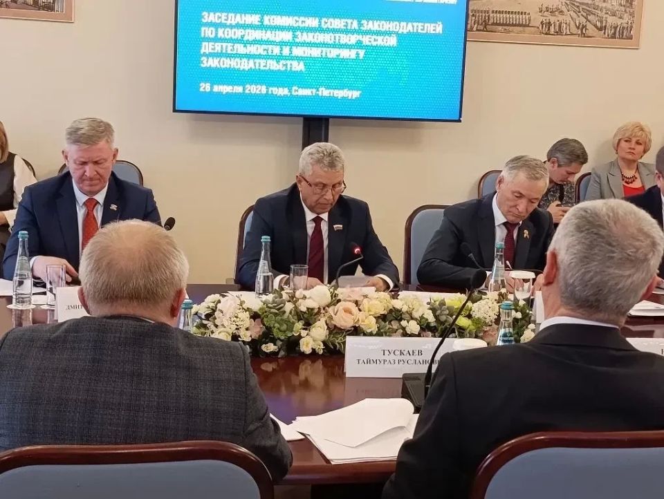 В Санкт-Петербурге в рамках мероприятий Совета законодателей Российской Федерации принял участие в работе Комиссии по координации законотворческой деятельности и мониторингу законодательства, которую возглавляет Председатель... В Санкт-Петербурге в рамках мероприятий Совета законодателей Российской Федерации принял участие в работе Комиссии по координации законотворческой деятельности и мониторингу законодательства, которую возглавляет Председатель...